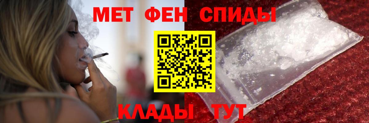 АМФЕТАМИН VHQ  Вход с VPN  АМФ  Уварово 