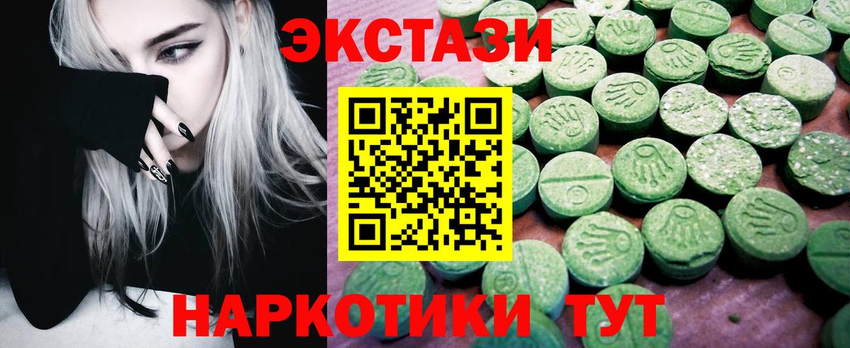 ЭКСТАЗИ диски Уварово