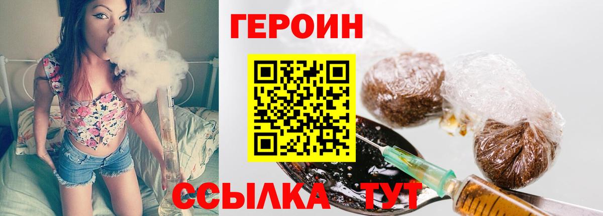 Меф мяу мяу Уварово