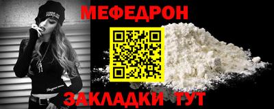 трава Мариинск