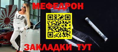 трава Мариинск
