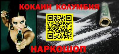 кокс Малоярославец