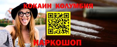 трава Мариинск