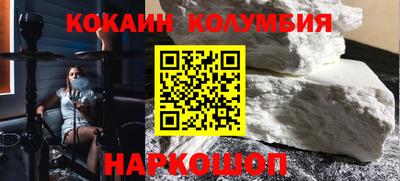 кокс Малоярославец