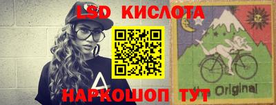 трава Мариинск