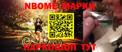 кокс Малоярославец