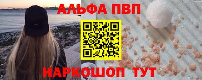 трава Мариинск