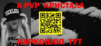 трава Мариинск