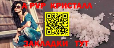 трава Мариинск