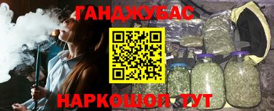 трава Мариинск