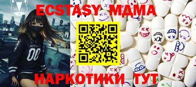 кокс Малоярославец
