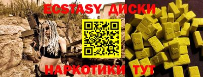 дмт Малгобек