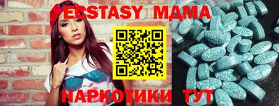 дмт Малгобек