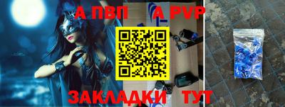 трава Мариинск