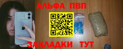 трава Мариинск