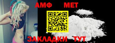 дмт Малгобек
