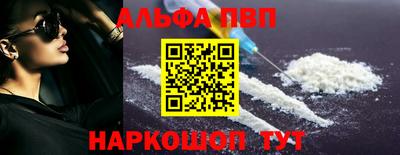 трава Мариинск