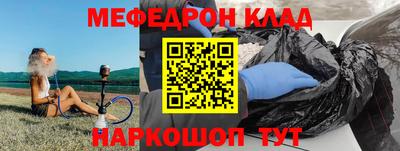 кокс Малоярославец