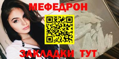 дмт Малгобек