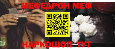 трава Мариинск