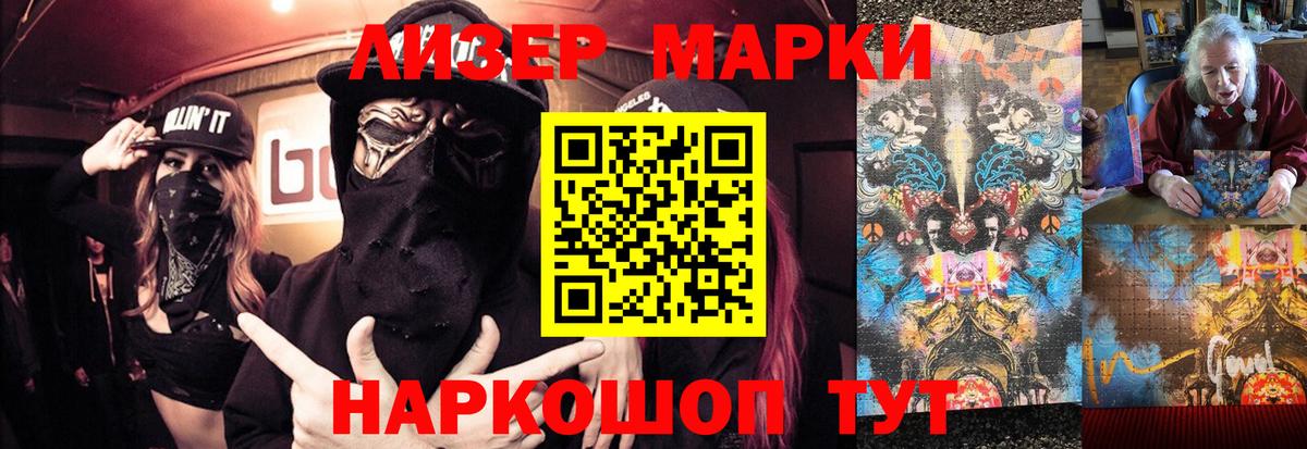 Уварово  ЛСД экстази  Вход с VPN  Лсд 25 экстази кислота 