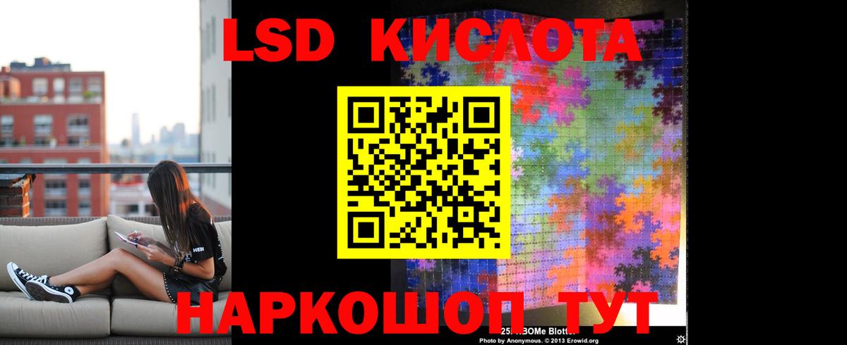 Лсд 25 экстази ecstasy Уварово
