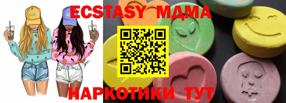 MDMA VHQ Уварово