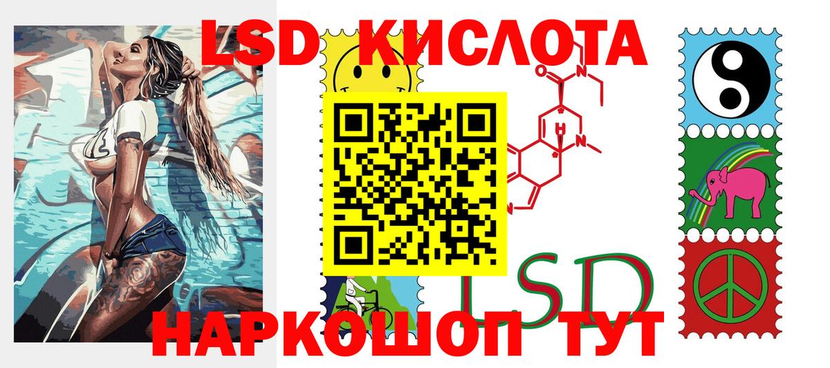 Наркотические марки 1,5мг  Марки 25I-NBOMe  Уварово  Вход с VPN  Наркотические марки 1,5мг 