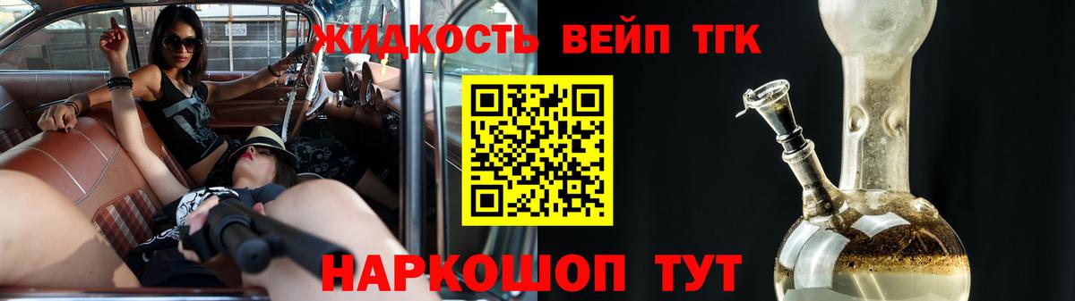 Дистиллят ТГК Wax Уварово