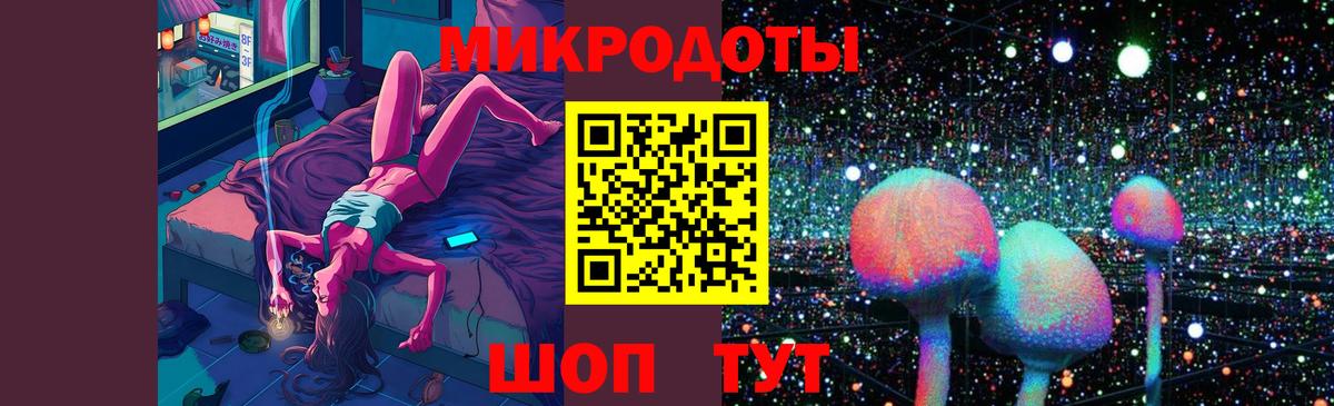 Псилоцибиновые грибы GOLDEN TEACHER  Псилоцибиновые грибы GOLDEN TEACHER  Уварово  сколько стоит  Вход с VPN 