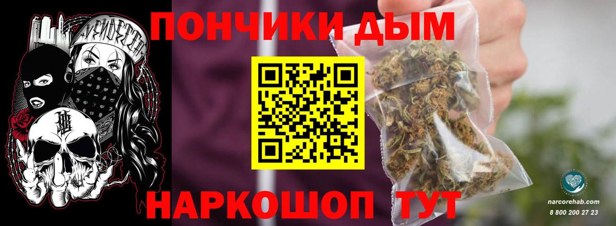 Марихуана SATIVA & INDICA Уварово