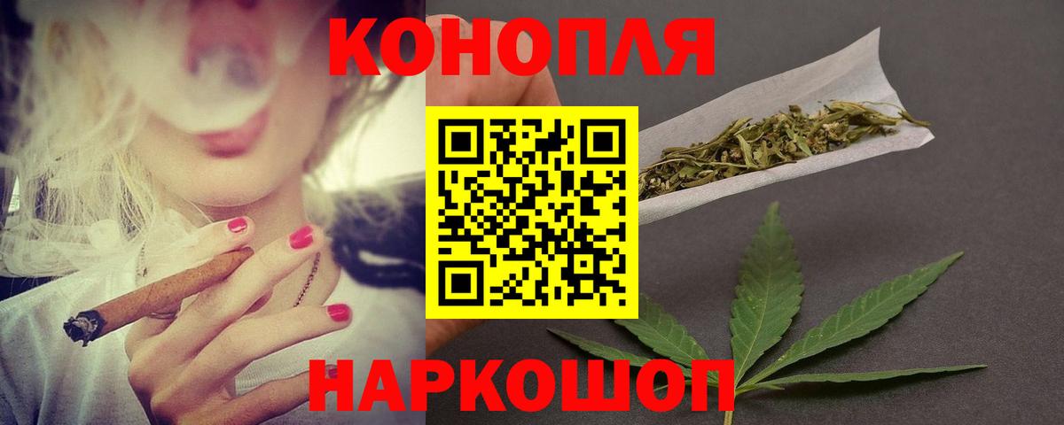 Конопля OG Kush  Каннабис OG Kush  МАРИХУАНА ГИДРОПОН  Вход с VPN  Уварово 